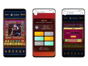 H5欢乐水果机已对接易支付